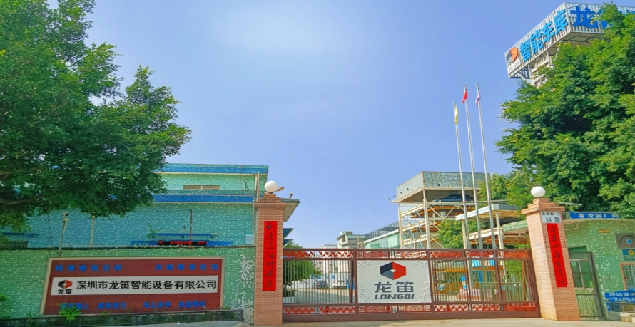 龙笛智能简介图1.jpg 龙笛智能简介图1.jpg