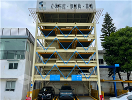 地面五层升降横移