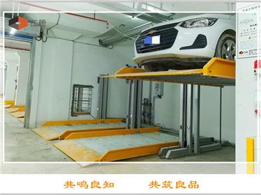 Simple lifting three-dimensional garage with two floors and two columns