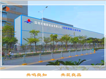 Six storey lifting and transverse three-dimensional garage